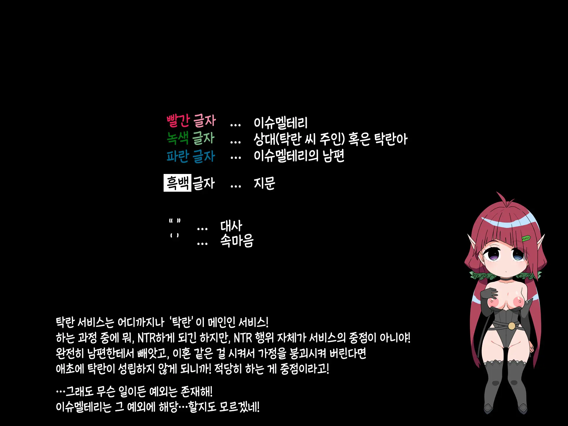 Takuran Vitamin | 탁란 비타민